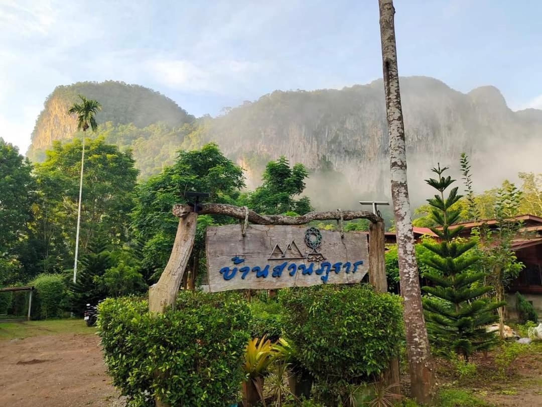 Bansuanphutarn Otel Ban Pha Saeng Lang Dış mekan fotoğraf